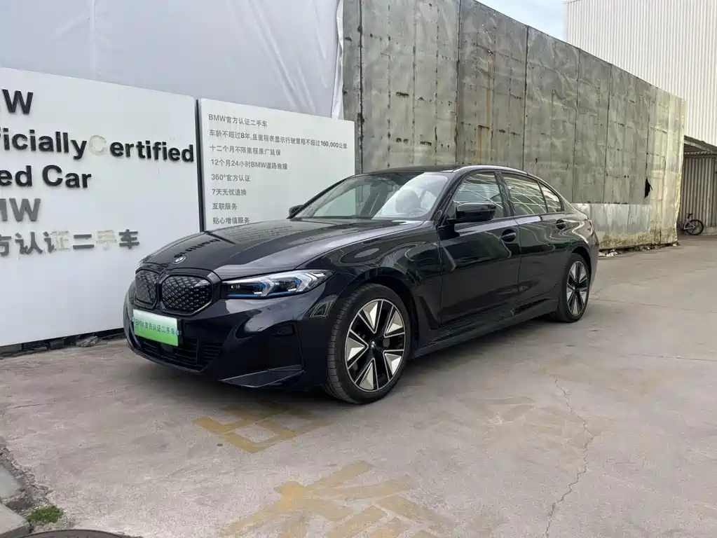 BMW i3 2024