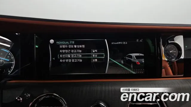 Rolls-Royce Ghost 2022