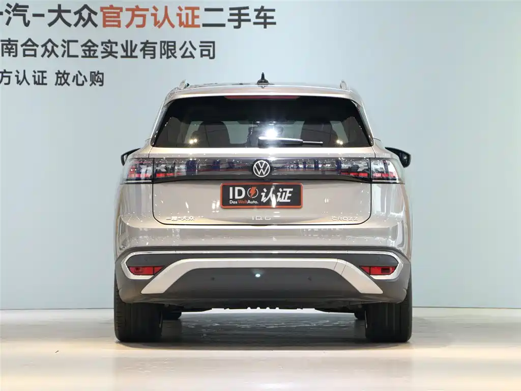 Volkswagen ID.6 2021