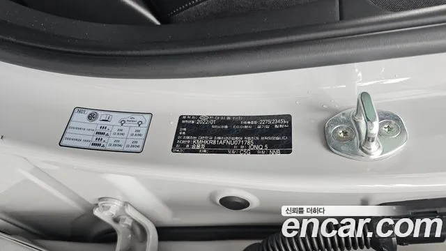 Hyundai IONIQ 5 2022