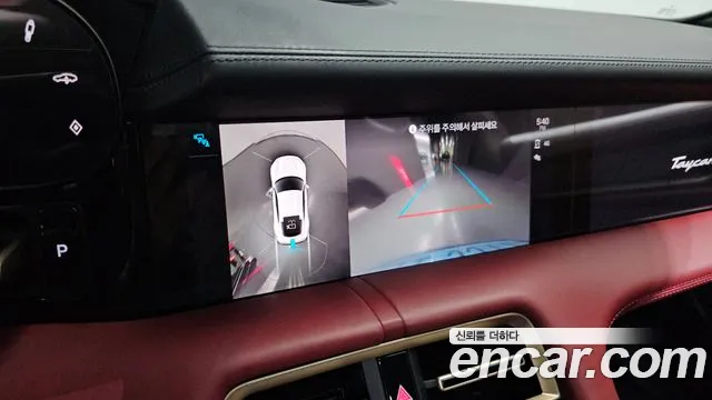 Porsche Taycan 2023