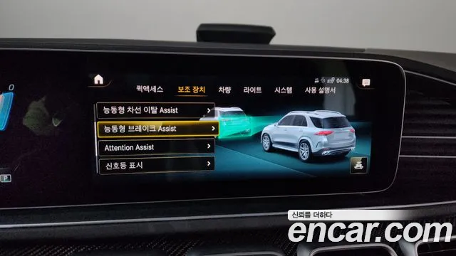 Mercedes-Benz GLE 2022