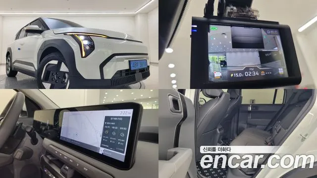 Kia EV3 2024