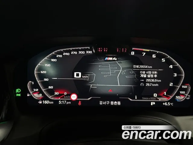BMW M4 2023