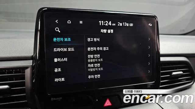Hyundai Veloster 2021