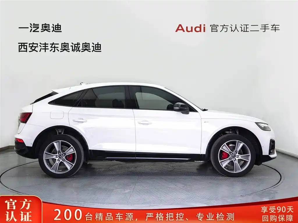 Audi Q5 2024