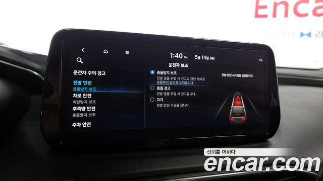Hyundai Santa Fe 2022