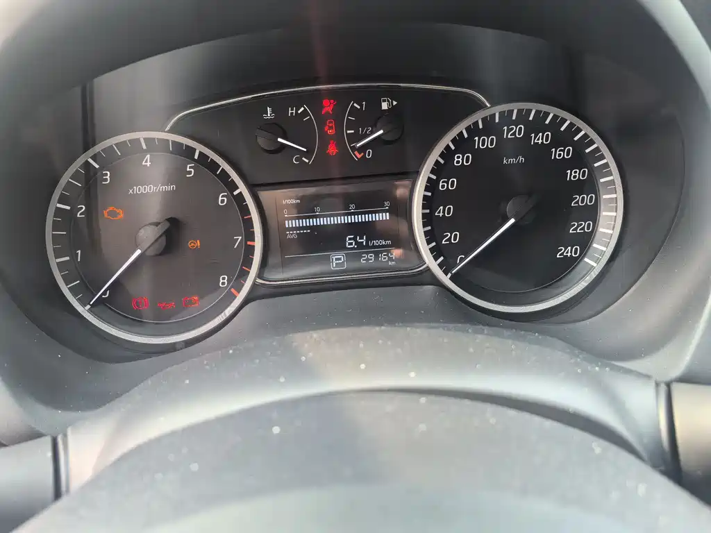 Nissan Sylphy 2023