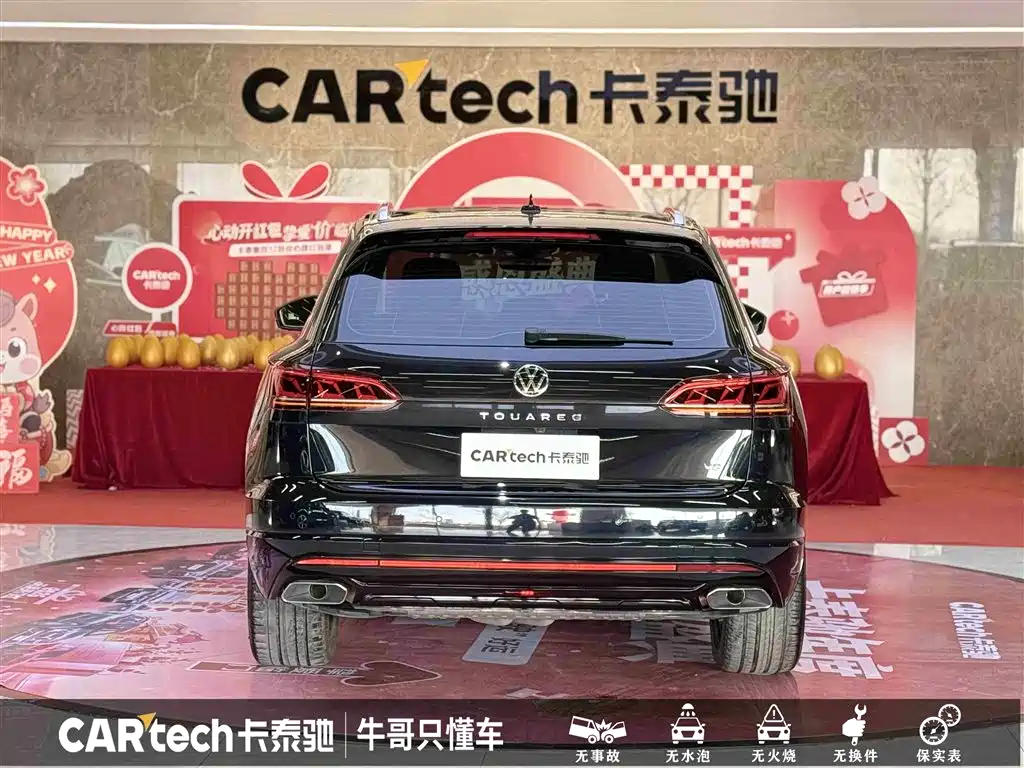 Volkswagen Touareg 2022