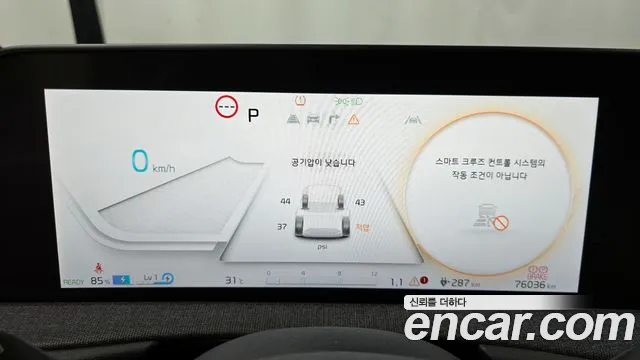 Kia EV6 2022