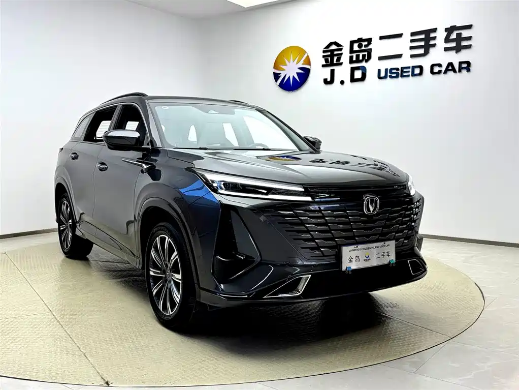 Changan CS75 Plus 2023