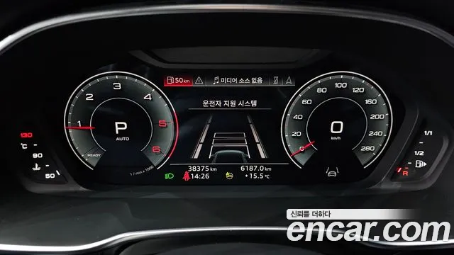 Audi Q3 2023