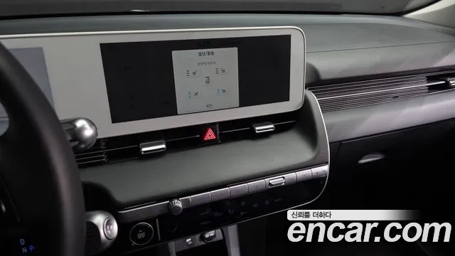 Hyundai IONIQ 5 2023