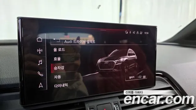 Audi SQ5 2023