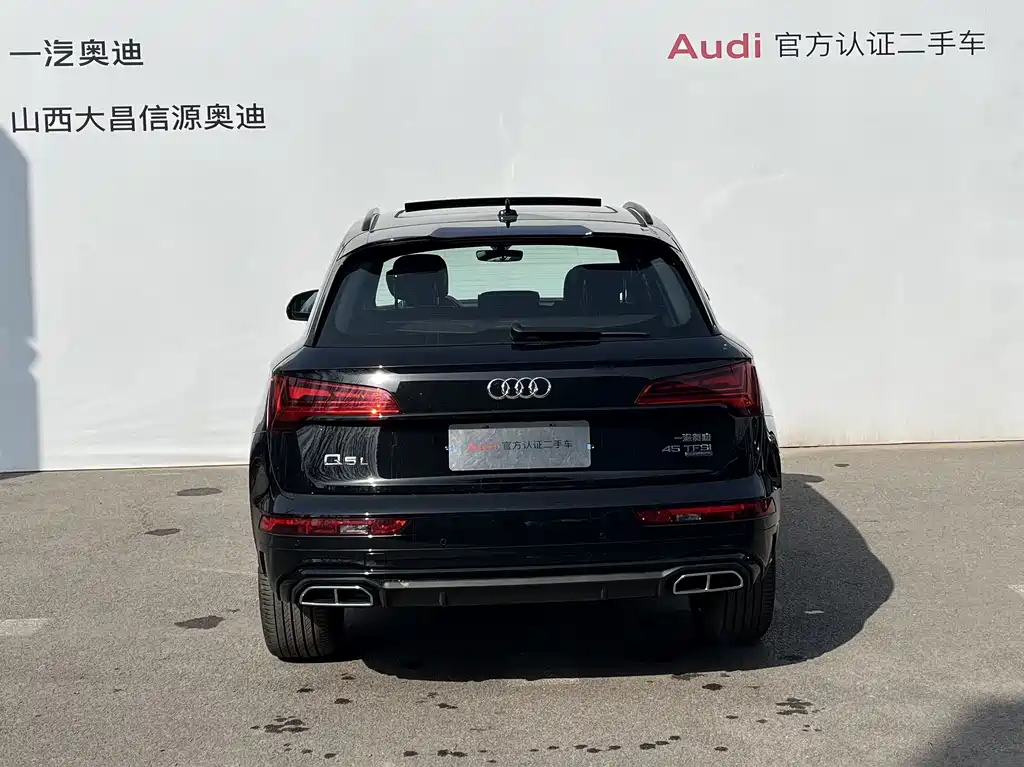 Audi Q5 2025