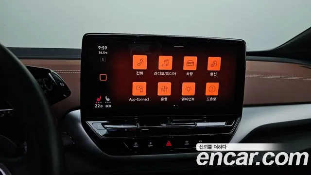 Volkswagen ID.4 2023