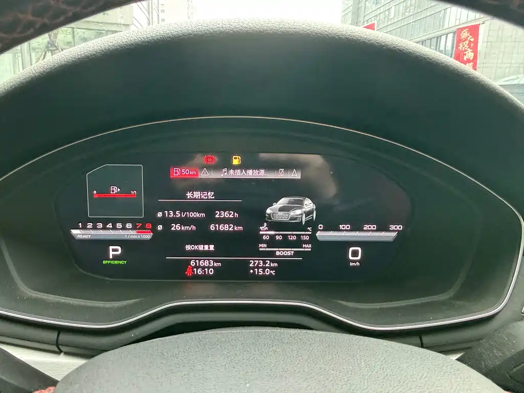 Audi S5 2021