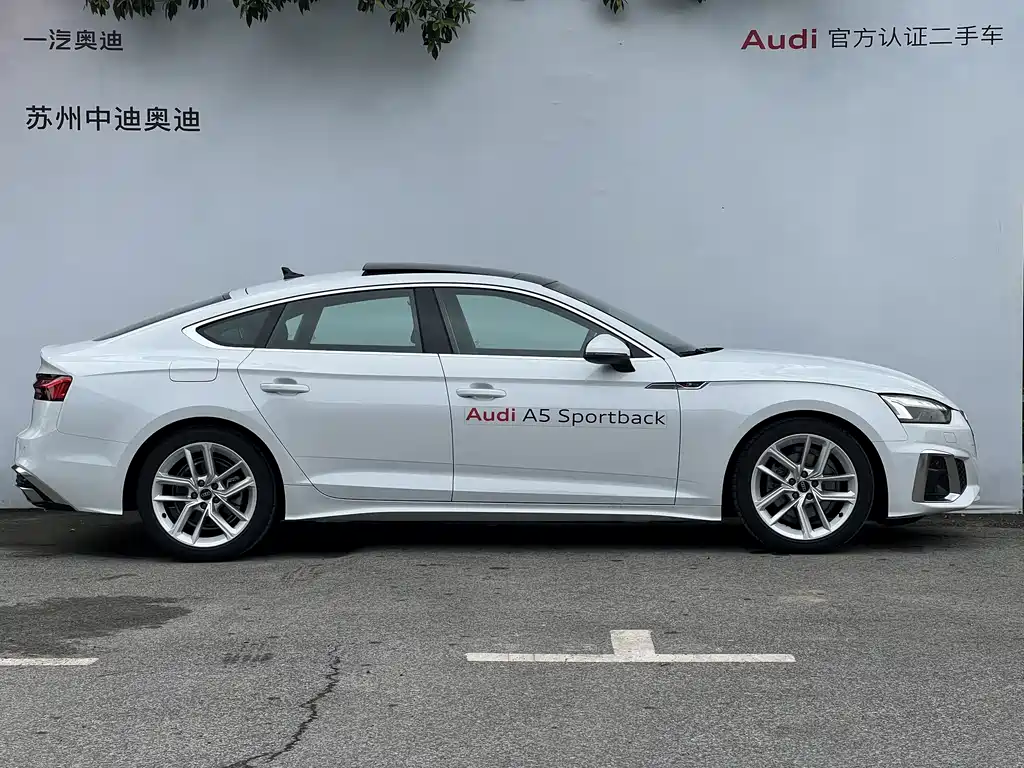 Audi A5 2025