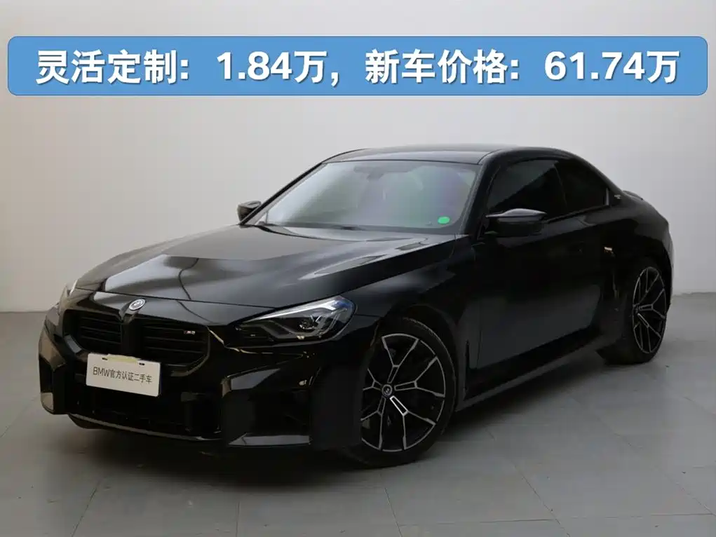 BMW M2 2024