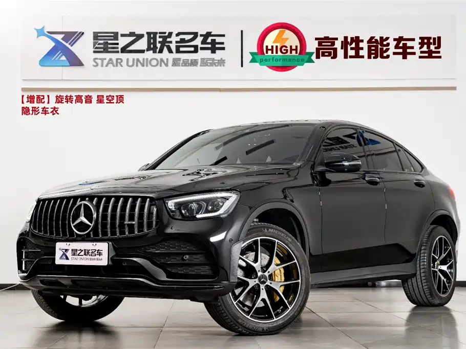 Mercedes-Benz GLC Coupe AMG 2022
