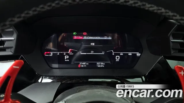 Audi S3 2023