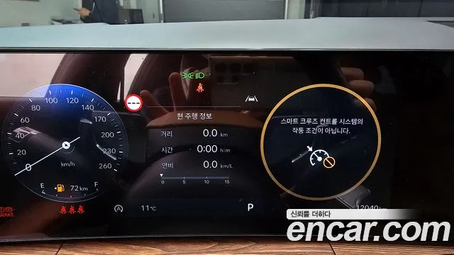 Hyundai Santa Fe 2024