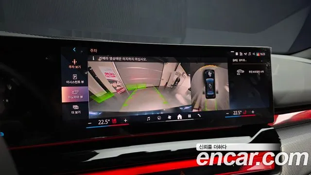 BMW 5 серии 2025