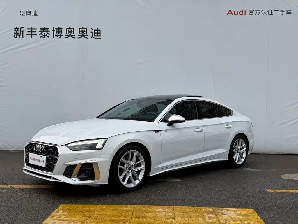 Audi A5 2023