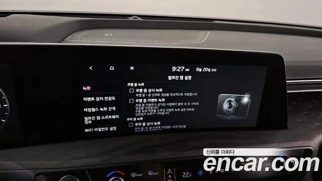 Kia K8 2022