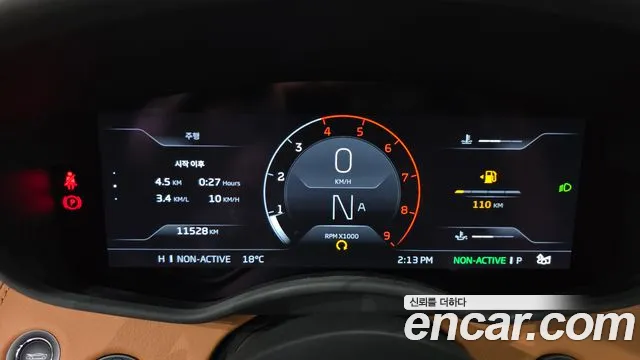 McLaren GT 2023