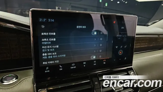 Lincoln Navigator 2023