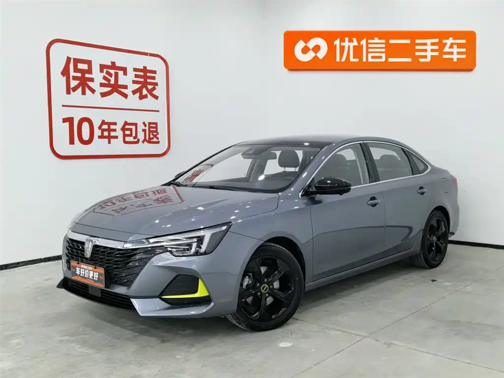 Roewe i6 Max 2022