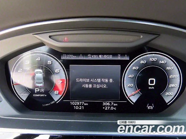 Audi S8 2021