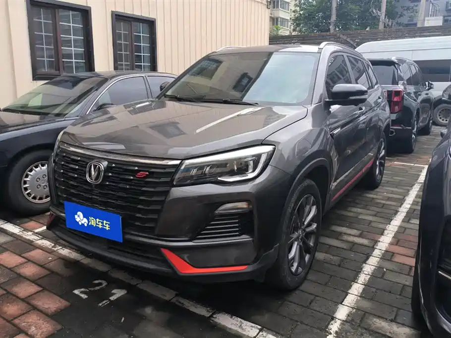 Changan CS75 2022