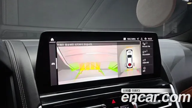 BMW 8 серии 2022
