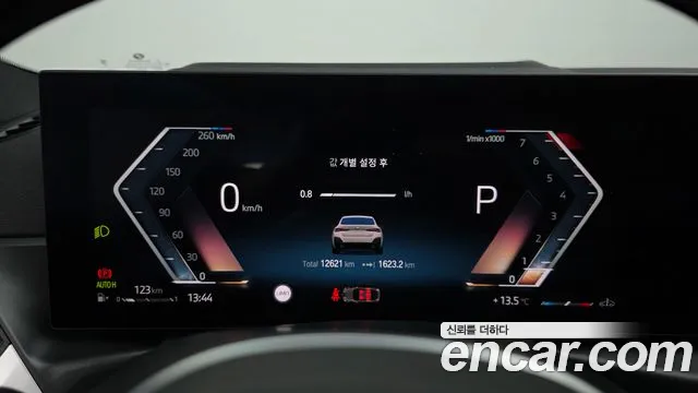 BMW 4 серии 2024