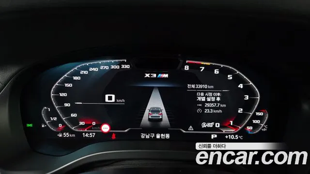 BMW X3 M 2022