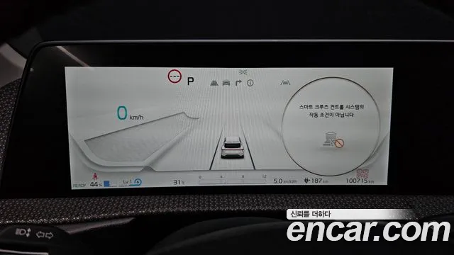 Kia EV6 2022