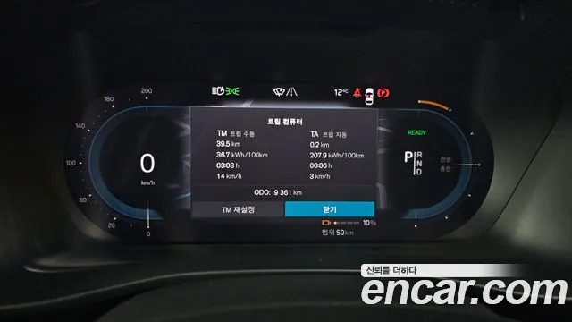Volvo C40 2024