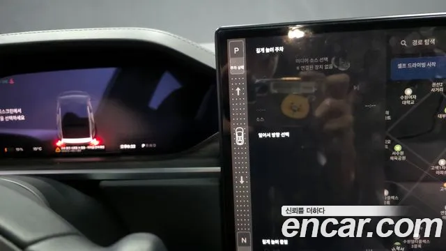 Tesla Model X 2023