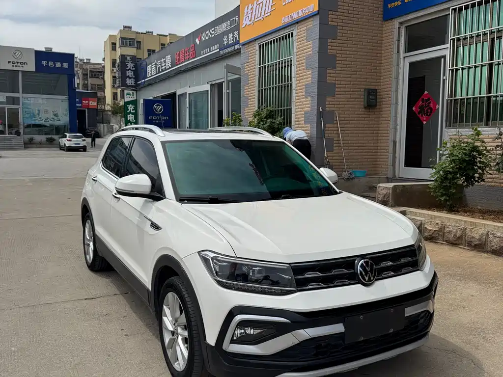 Volkswagen Tharu 2021