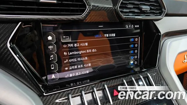 Lamborghini Urus 2021