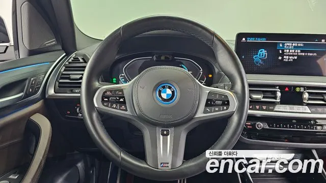 BMW iX3 2024