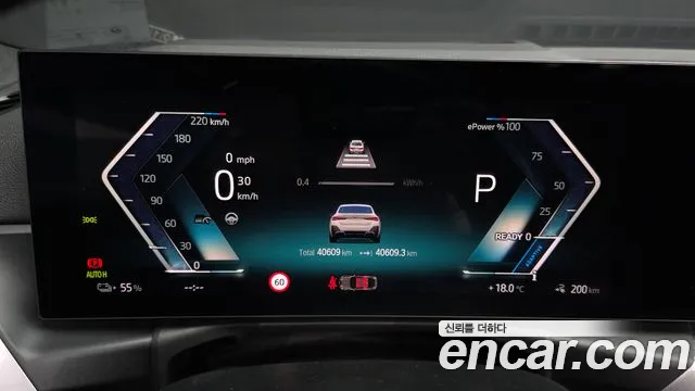 BMW i4 2023