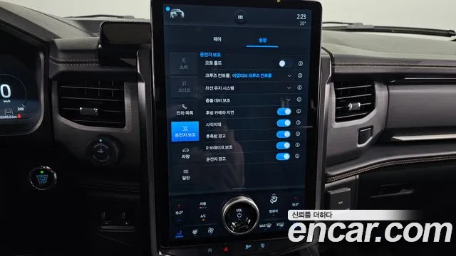 Ford Expedition 2022