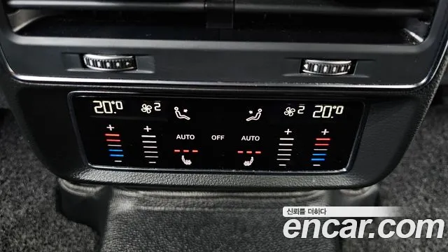 Audi Q7 2023