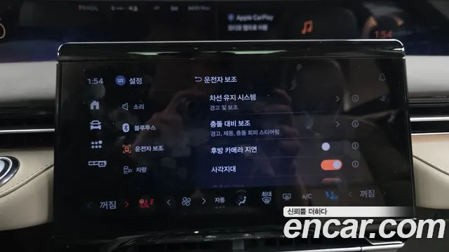 Lincoln Nautilus 2024