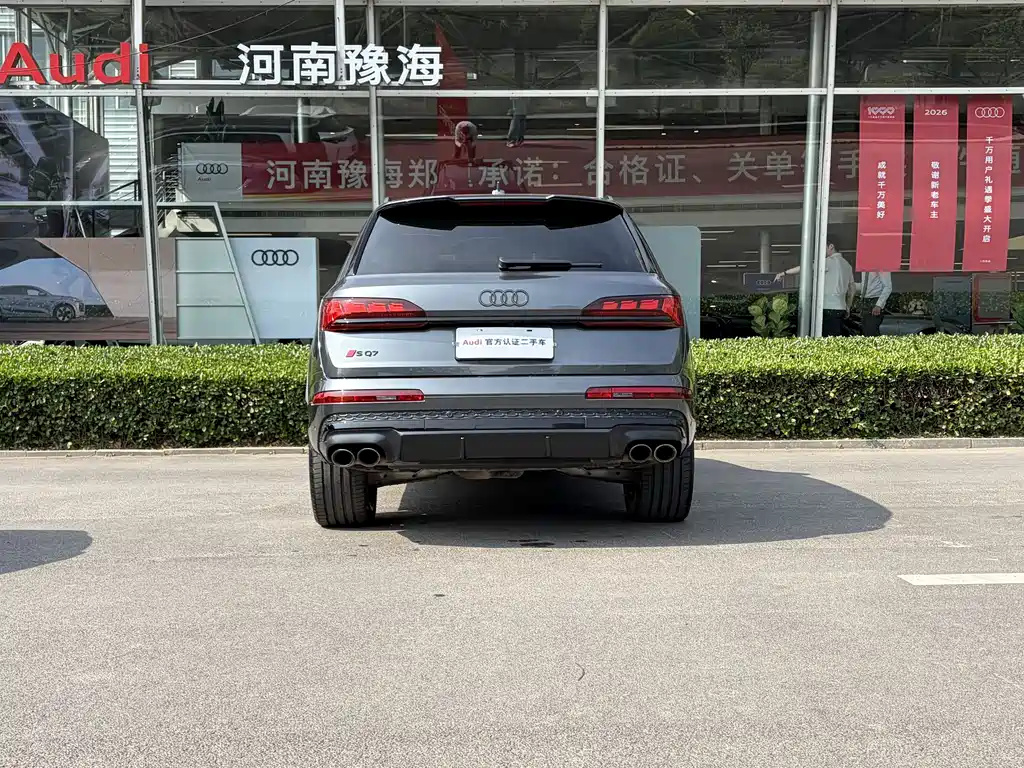 Audi SQ7 2024