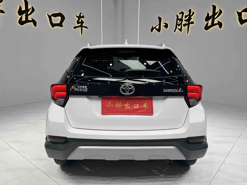 Toyota Yaris 2022