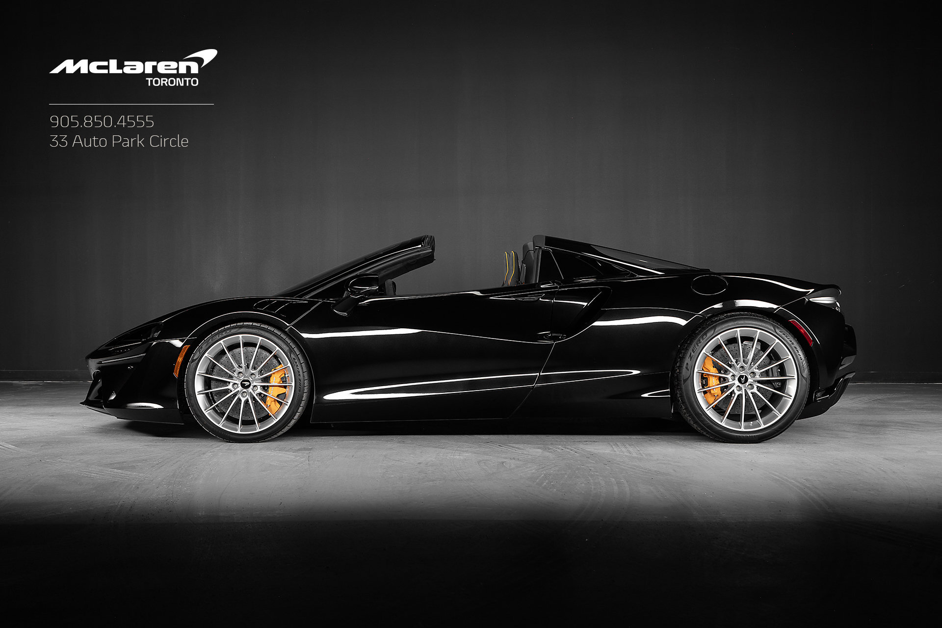 McLaren Artura 2025